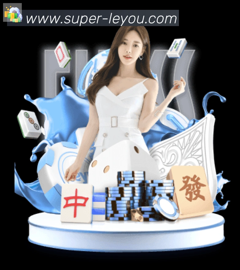 乐游棋牌官网APP 体育赛事宣传图